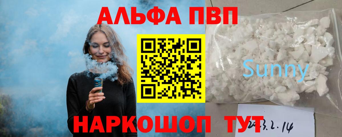 A PVP СК КРИС Чита