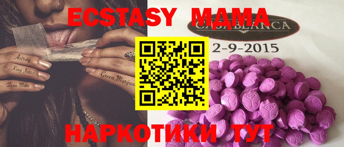 ЭКСТАЗИ Philipp Plein  blacksprut маркетплейс  Чита  Экстази  ЭКСТАЗИ mix  Вход с VPN 