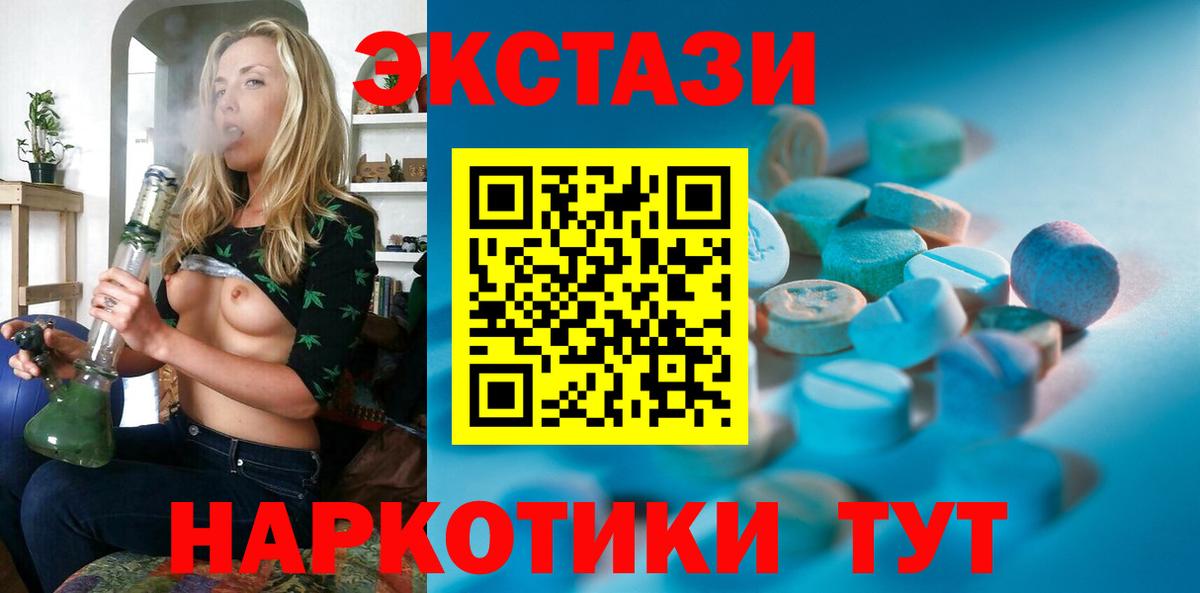 Ecstasy бентли Чита