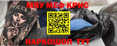 эйфоретик Бузулук