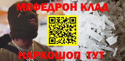 эйфоретик Бузулук