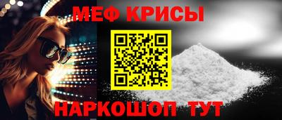 эйфоретик Бузулук