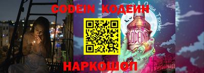 эйфоретик Бузулук