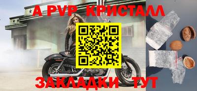 ешки Бугуруслан