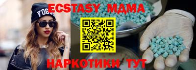 эйфоретик Бузулук