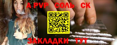 эйфоретик Бузулук