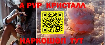 эйфоретик Бузулук