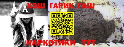 ешки Бугуруслан