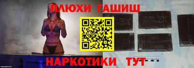 ешки Бугуруслан