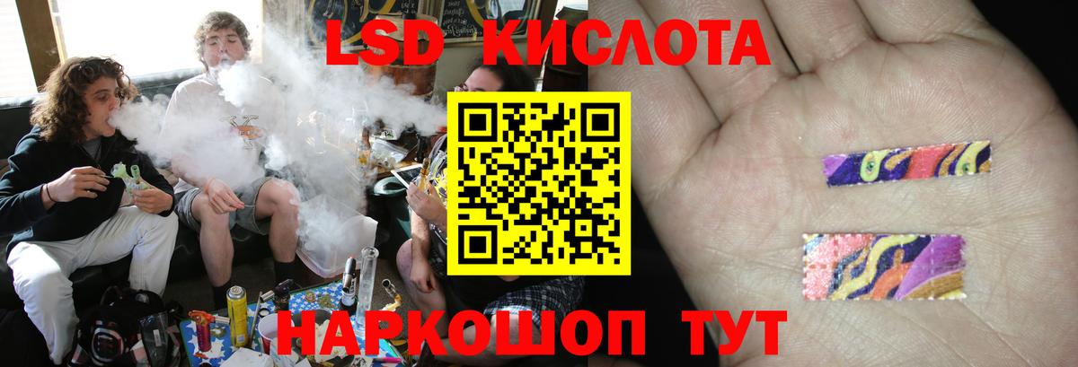 Чита  LSD-25 экстази ecstasy  Вход с VPN  LSD-25 экстази  LSD-25 экстази кислота 