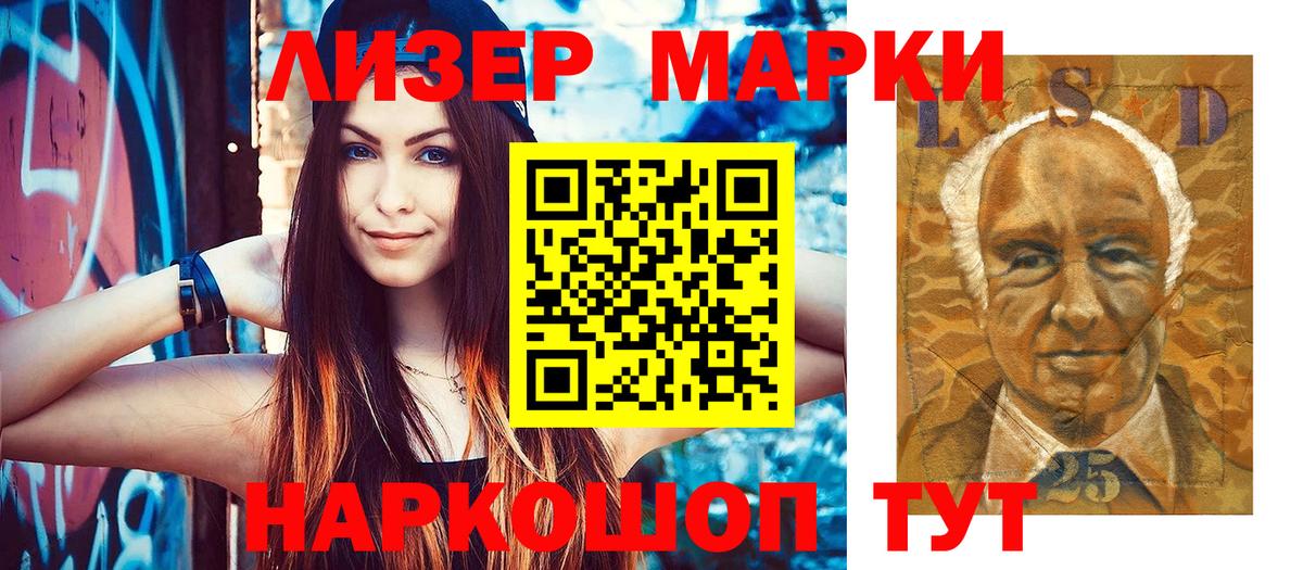 Марки NBOMe 1500мкг  Вход с VPN  Марки NBOMe  Марки NBOMe 1500мкг  Чита 