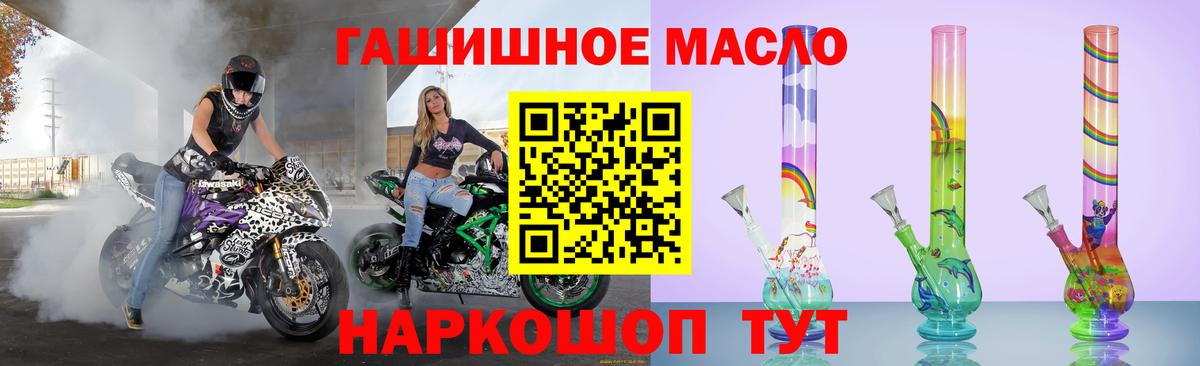Дистиллят ТГК THC oil  Дистиллят ТГК концентрат  Чита  Вход с VPN 