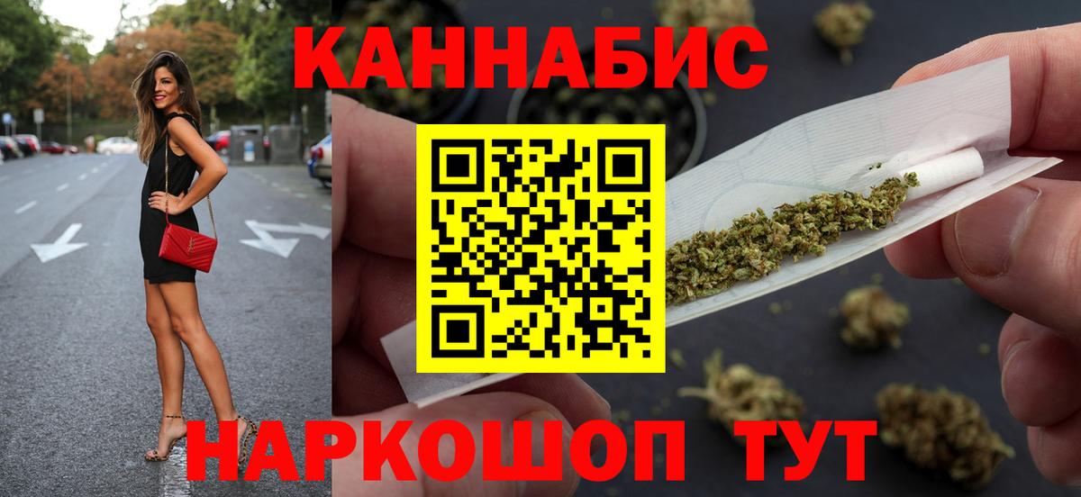 МАРИХУАНА Bruce Banner Чита
